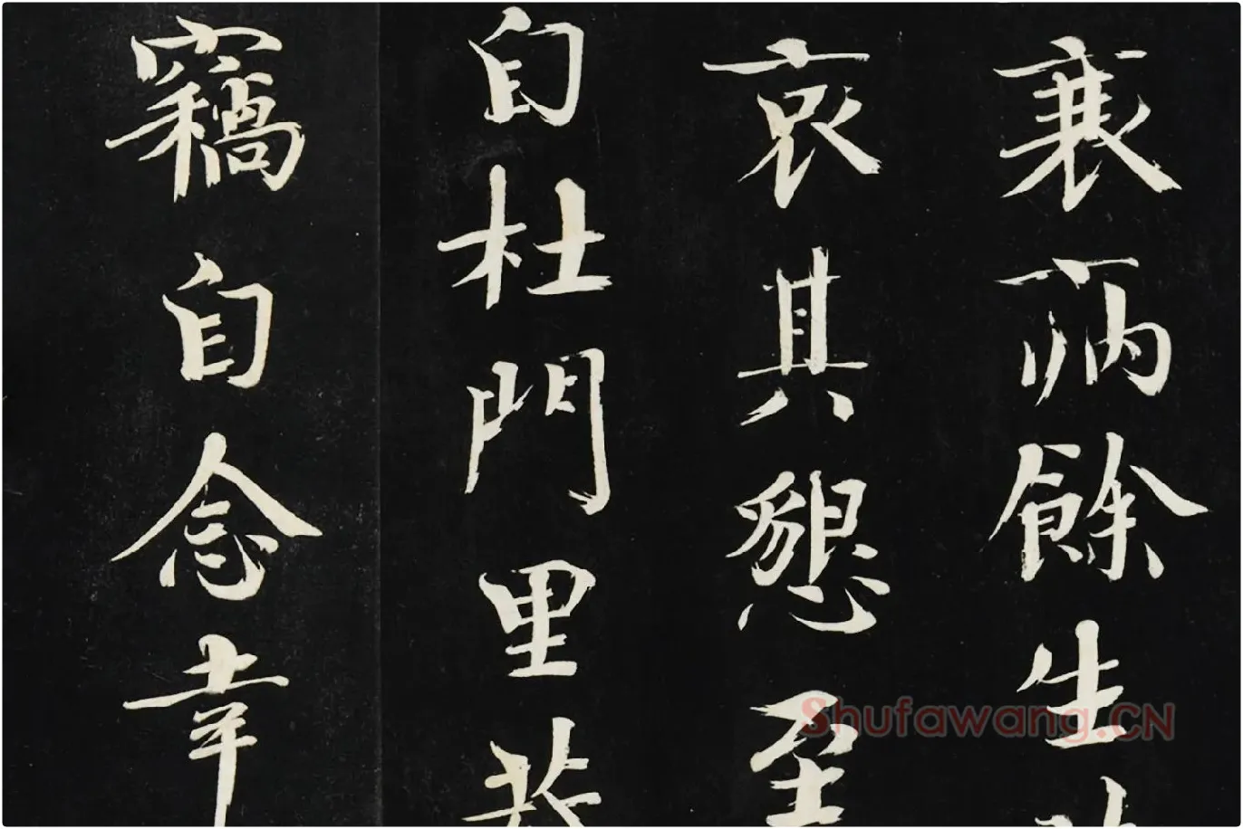 欧阳修《致端明侍读留台执事尺牍（上恩帖）》局部 (2)