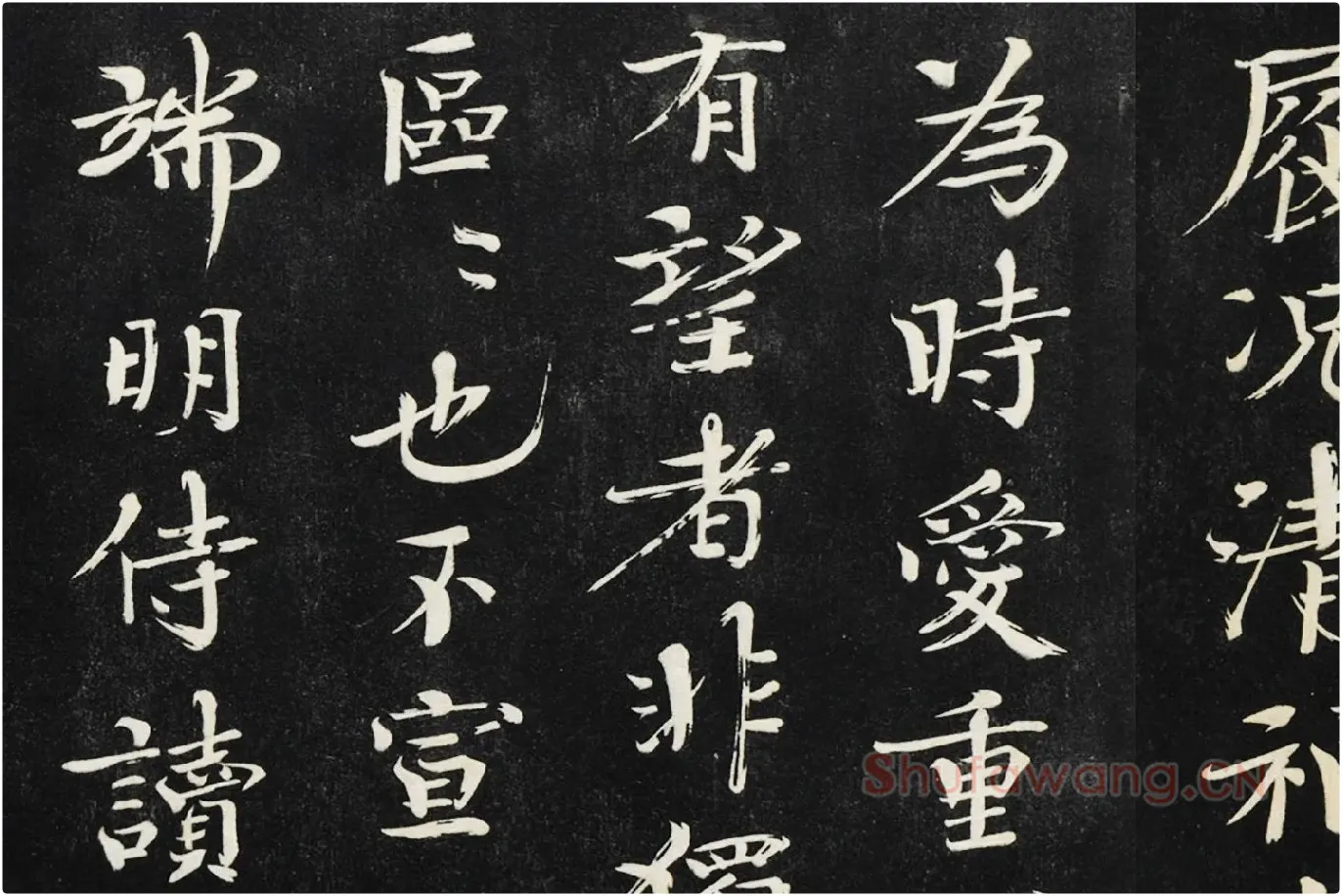 欧阳修《致端明侍读留台执事尺牍（上恩帖）》局部 (5)