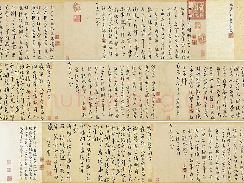 王宠行书杂书卷