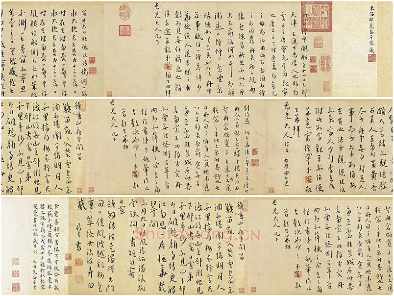 王宠行书杂书卷