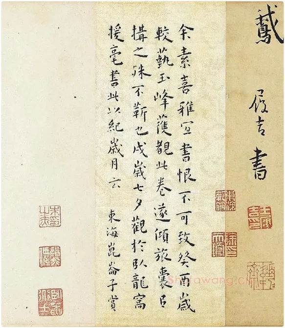 王宠行书杂书卷_01