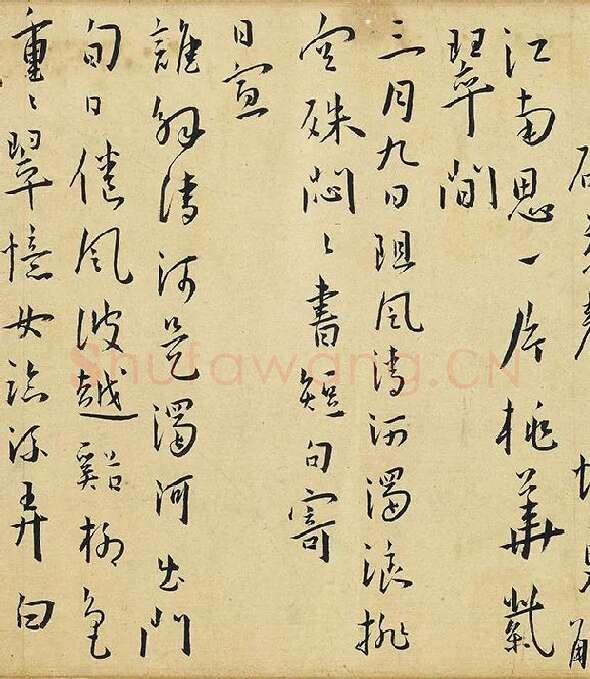 王宠行书杂书卷_02