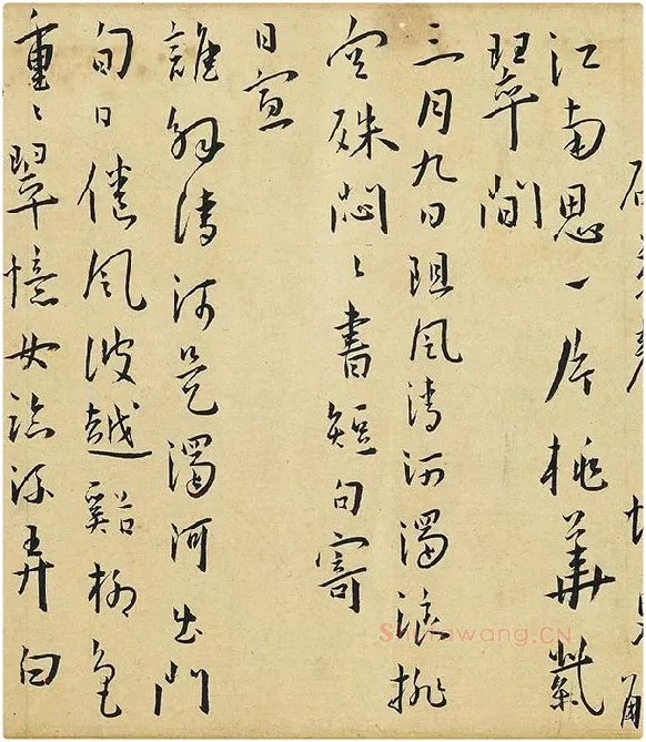 王宠行书杂书卷_02