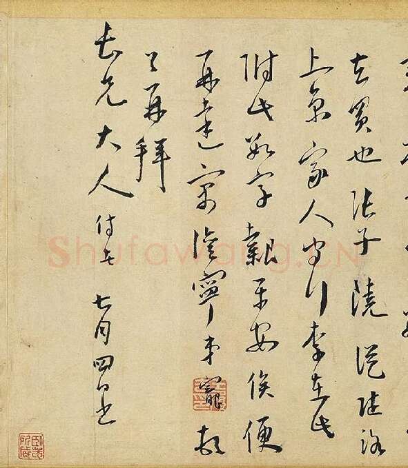 王宠行书杂书卷_06