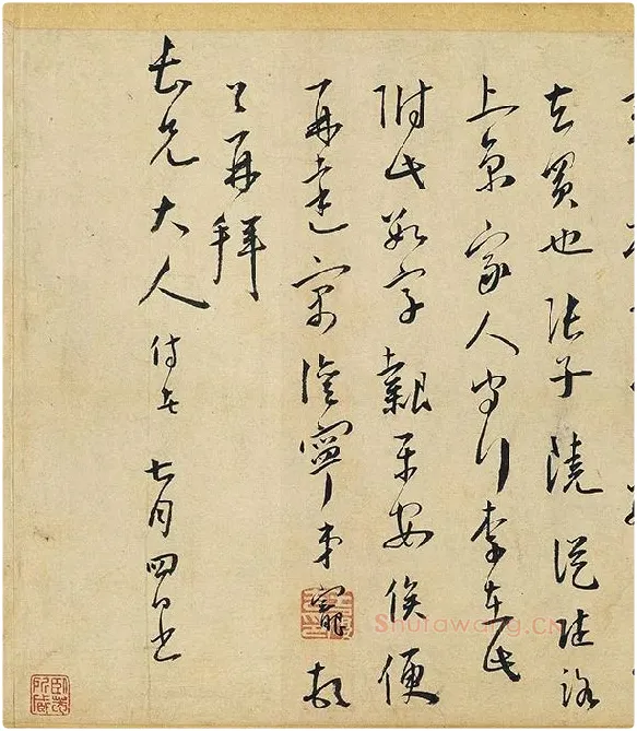 王宠行书杂书卷_06