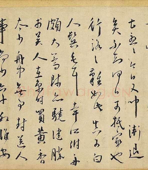 王宠行书杂书卷_07