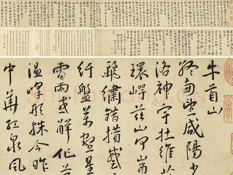 王宠行书《书杂诗卷》