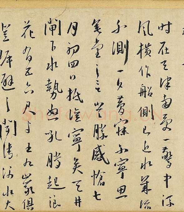 王宠行书杂书卷_08