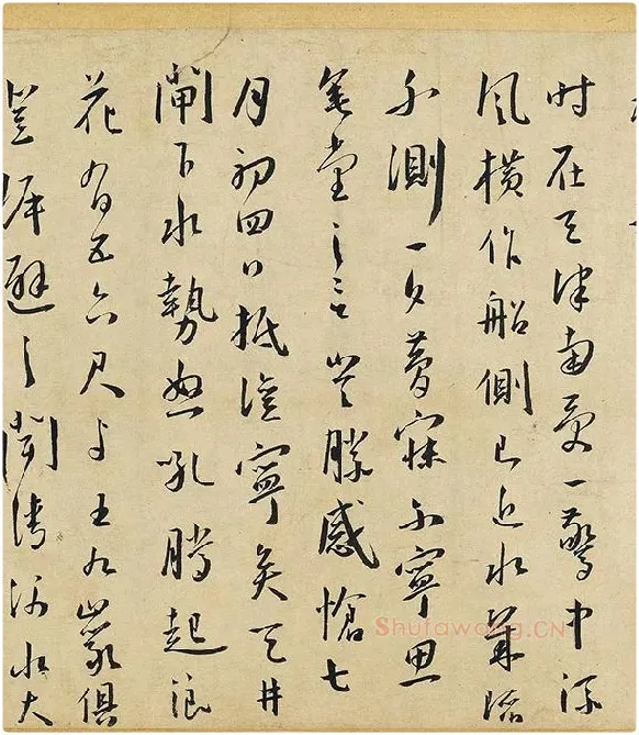 王宠行书杂书卷_08