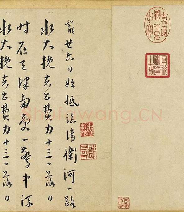 王宠行书杂书卷_09