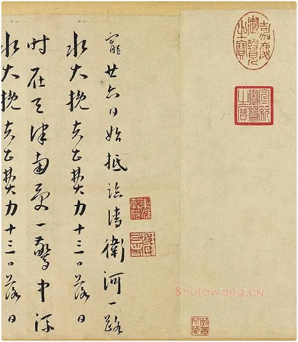 王宠行书杂书卷_09