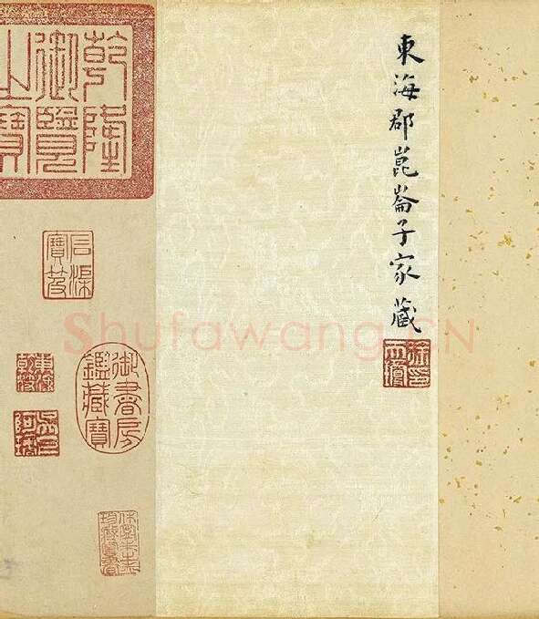 王宠行书杂书卷_12