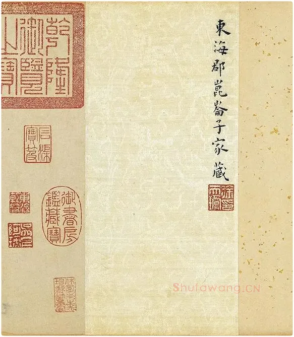 王宠行书杂书卷_12