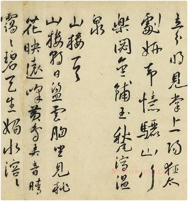 王宠行书《书杂诗卷》_08