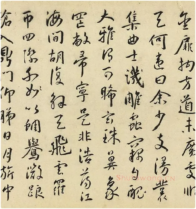 王宠行书《书杂诗卷》_15