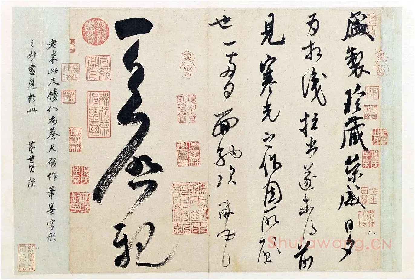 米芾行草书《盛制帖》