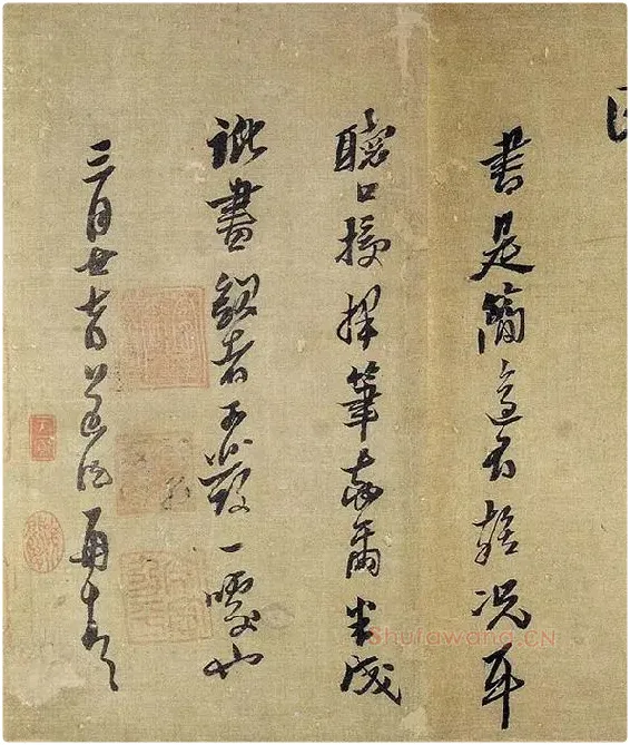 黄道周行草书《明诚堂自书诗十章卷》_01