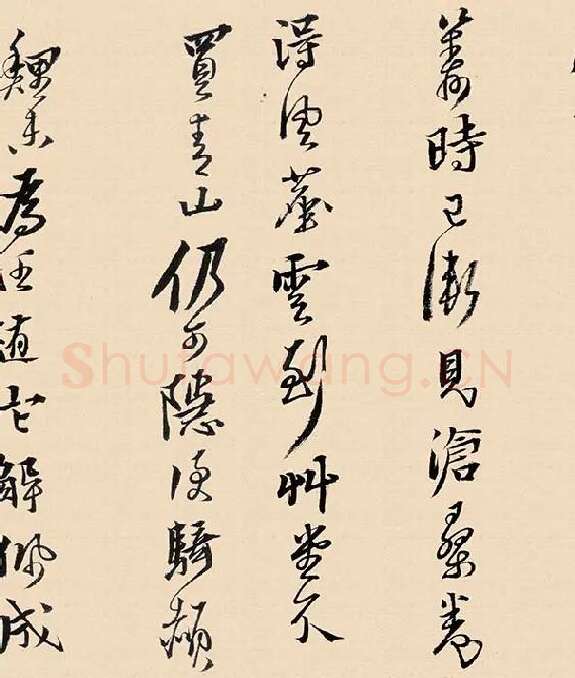 黄道周行草书《答诸友诗卷》_03