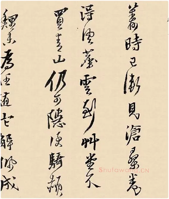 黄道周行草书《答诸友诗卷》_03