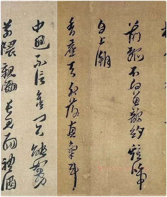 黄道周行草书《明诚堂自书诗十章卷》_03