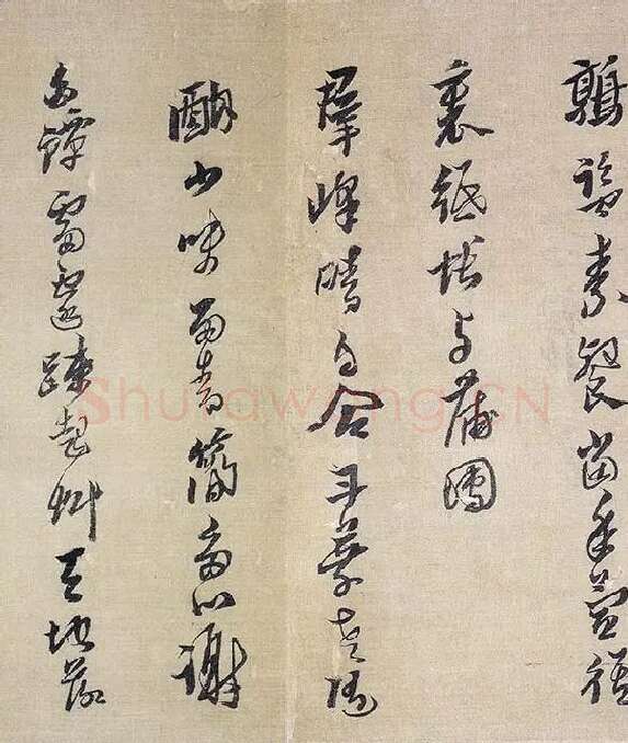 黄道周行草书《明诚堂自书诗十章卷》_05