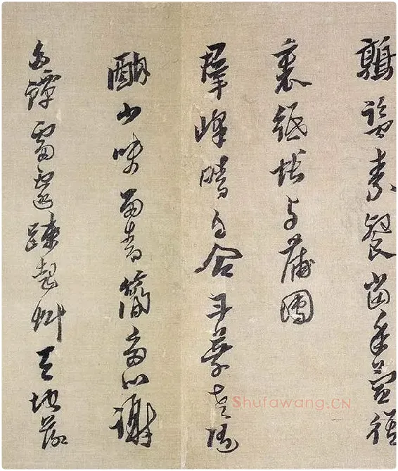 黄道周行草书《明诚堂自书诗十章卷》_05