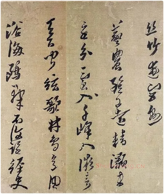 黄道周行草书《明诚堂自书诗十章卷》_10