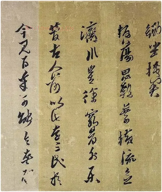 黄道周行草书《明诚堂自书诗十章卷》_11