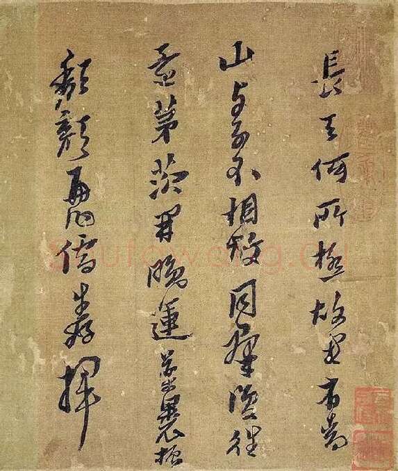 黄道周行草书《明诚堂自书诗十章卷》_12