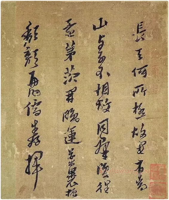 黄道周行草书《明诚堂自书诗十章卷》_12