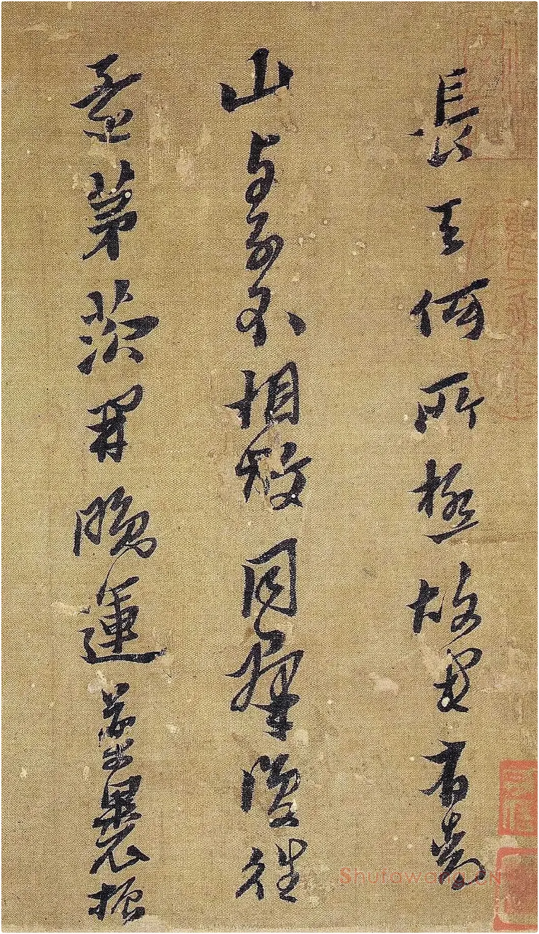 黄道周行草书《明诚堂自书诗十章卷》局部-1