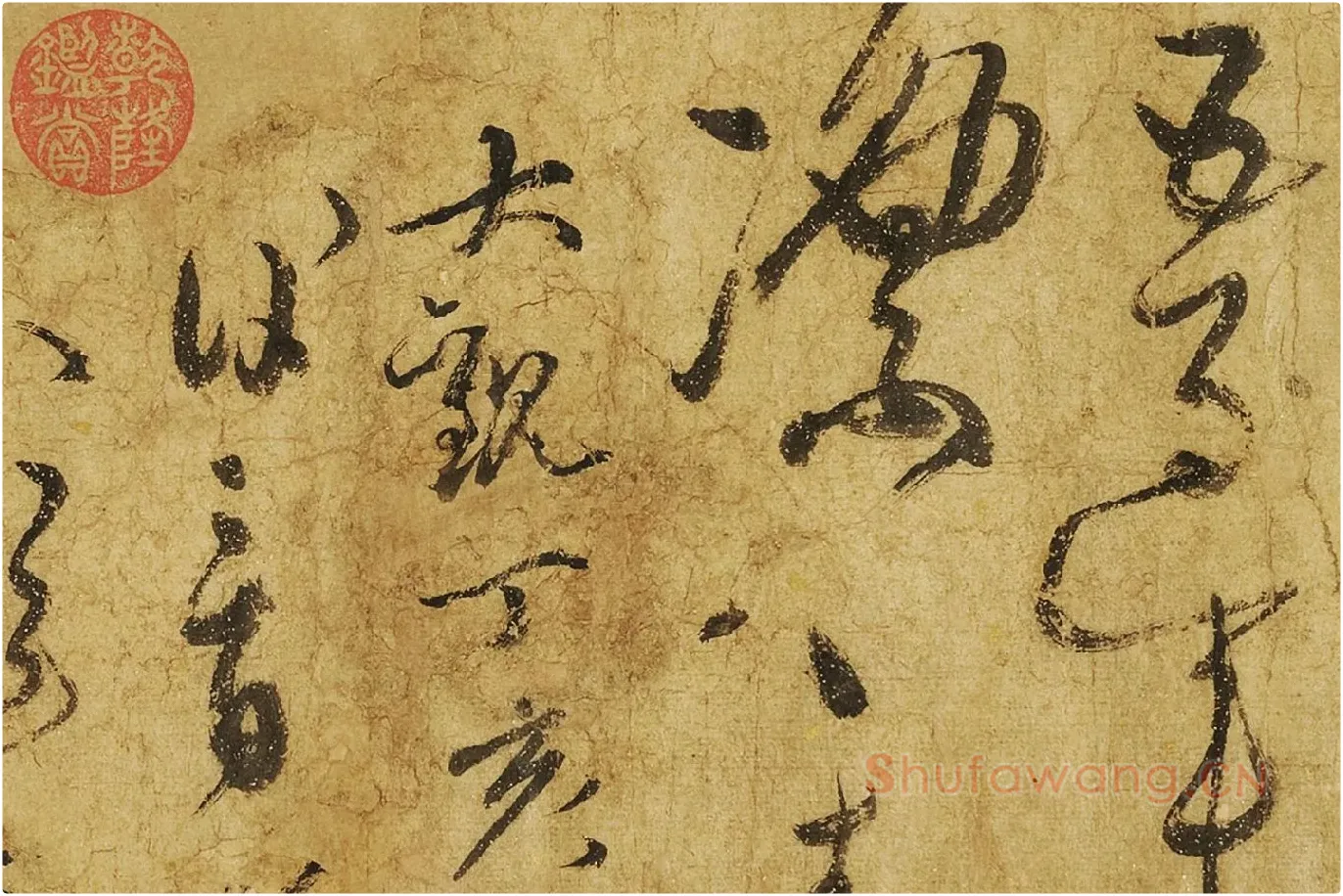 黄庭坚草书《赠云庵道人歌》局部 (6)