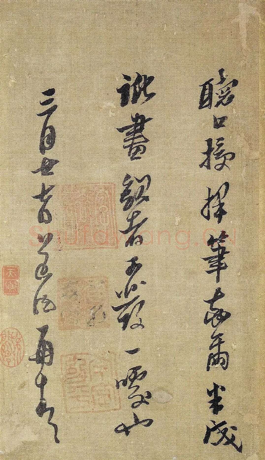 黄道周行草书《明诚堂自书诗十章卷》局部-3