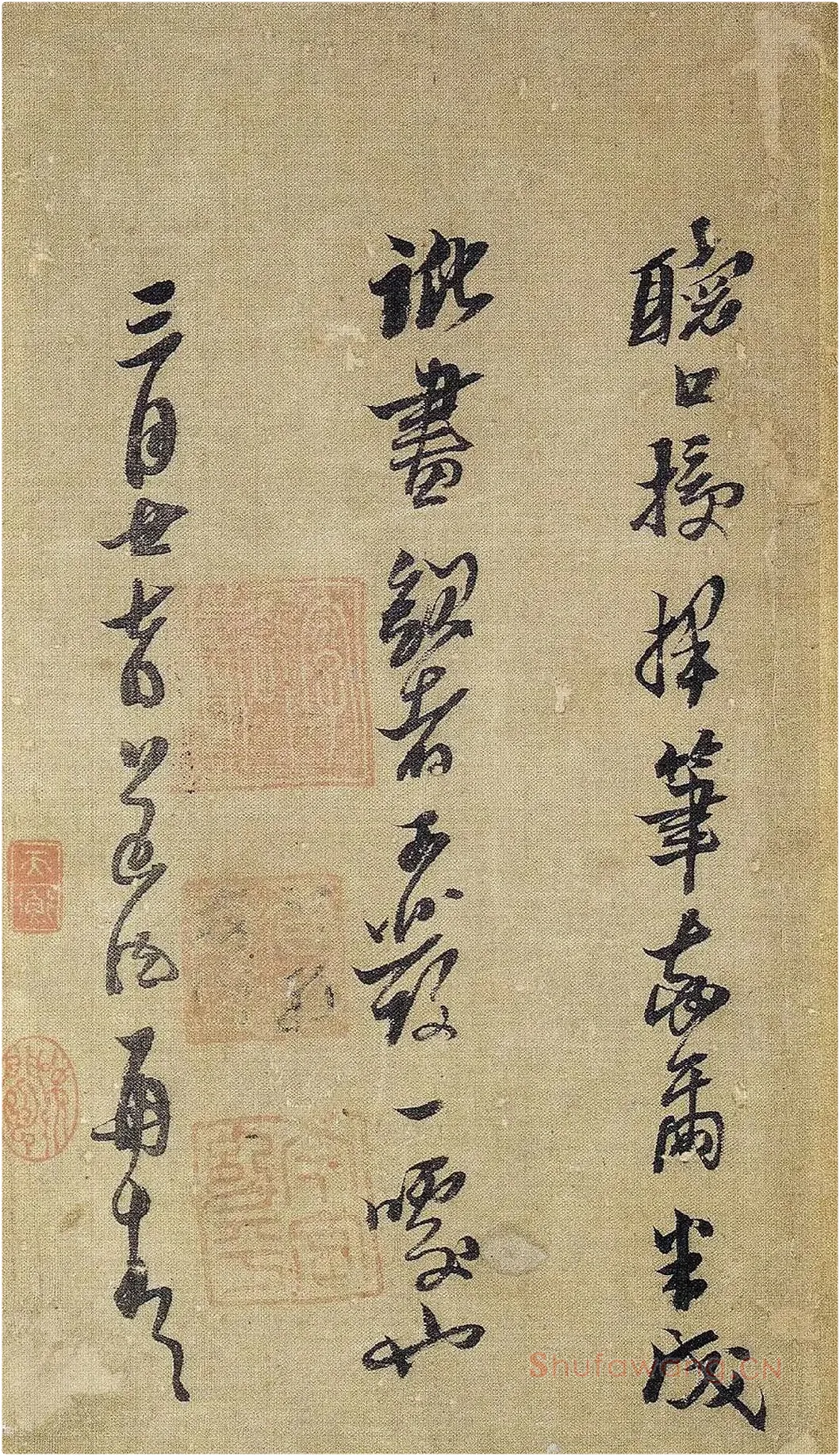 黄道周行草书《明诚堂自书诗十章卷》局部-3