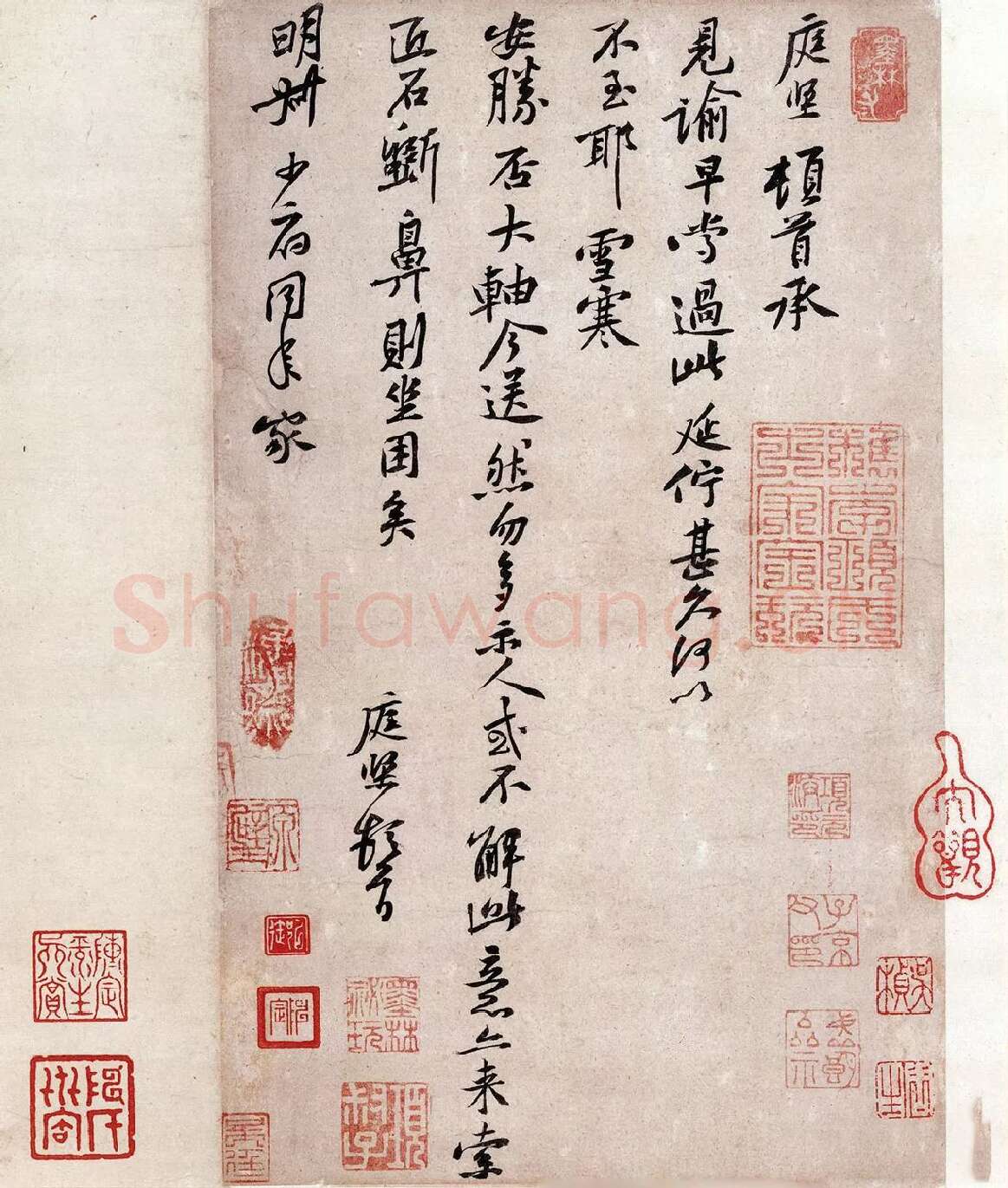 黄庭坚行书《致明叔少府同年尺牍》又名《雪寒帖》