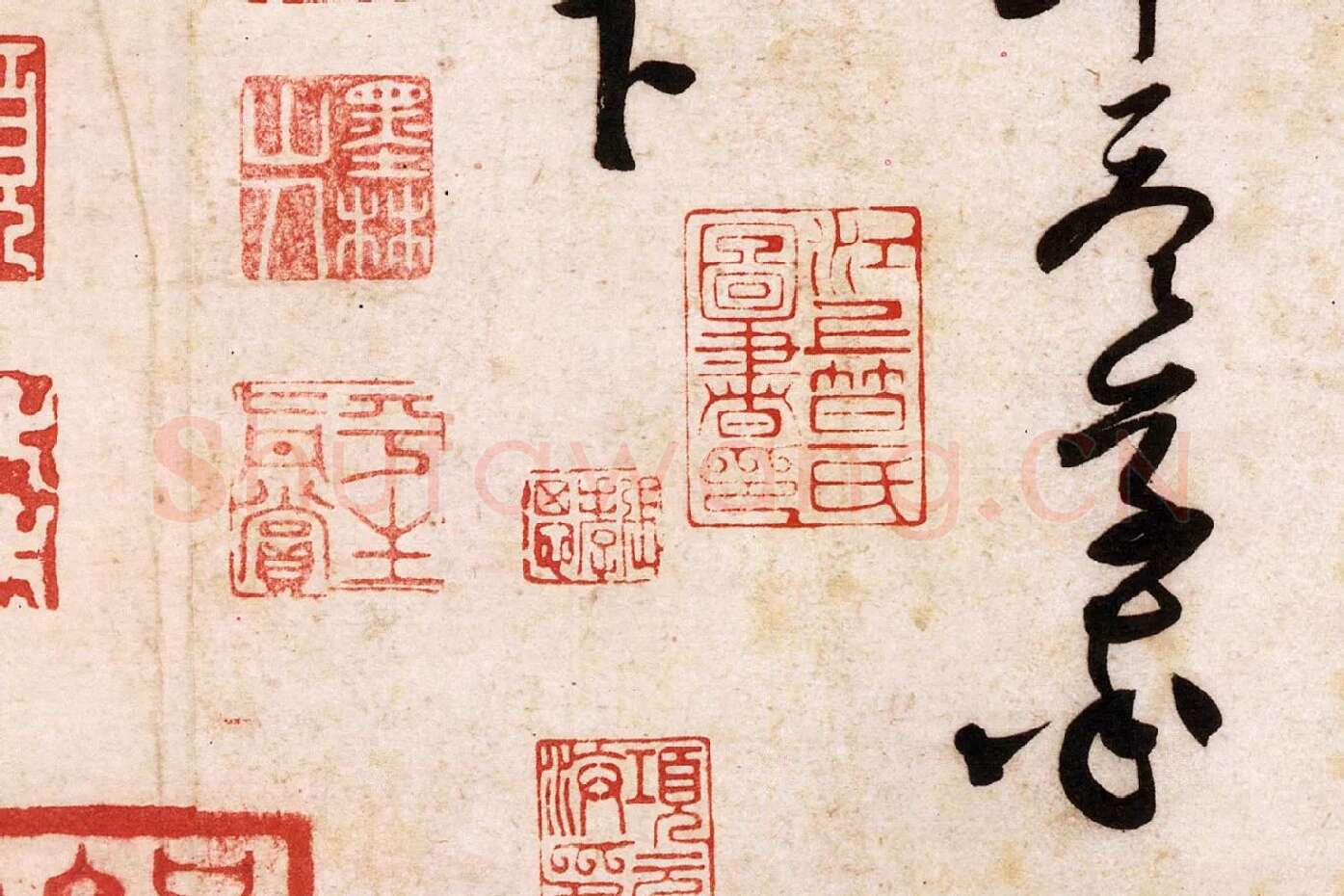 黄庭坚行草书《致立之承奉尺牍（教审贴）》高清大图局部 (6)