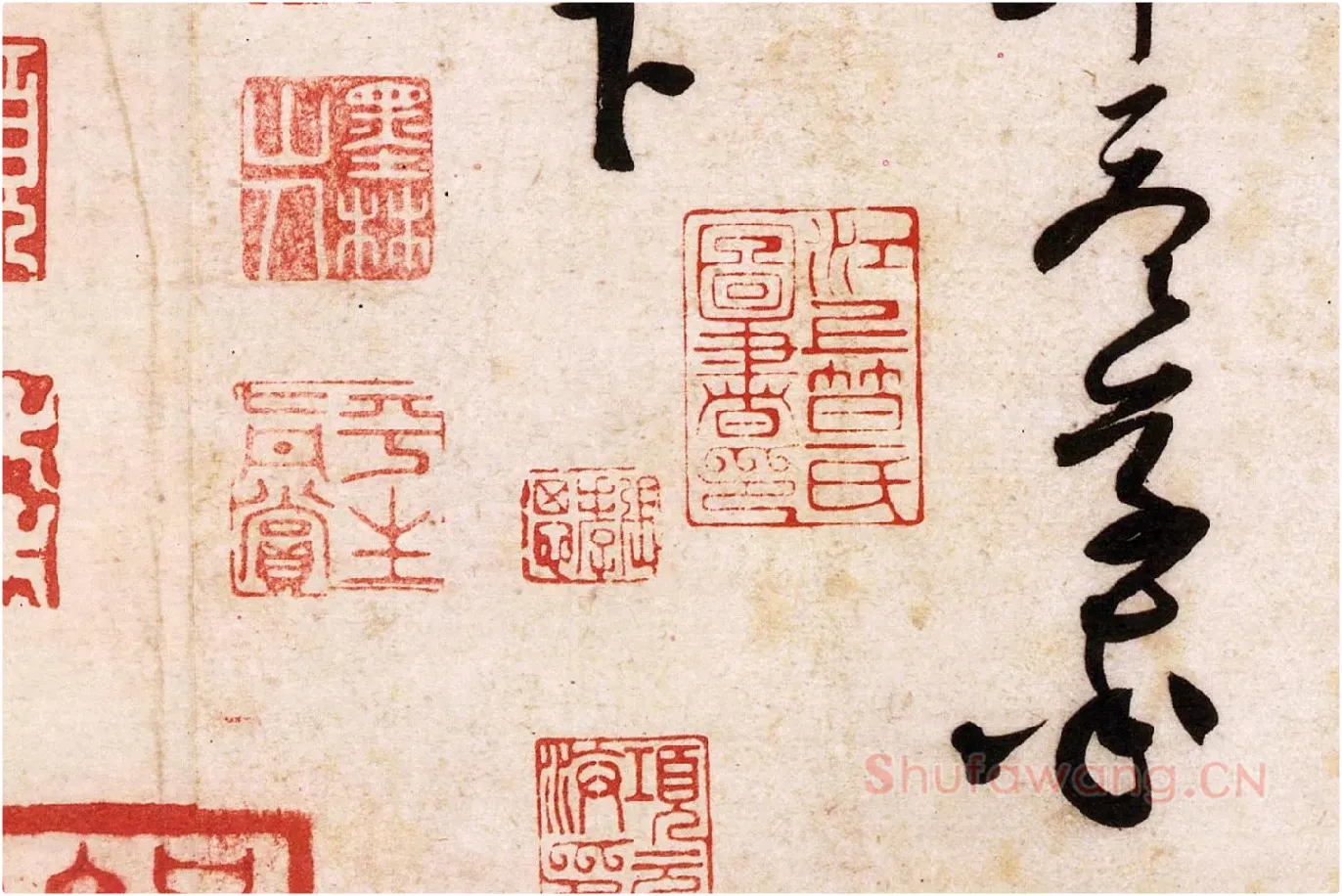 黄庭坚行草书《致立之承奉尺牍（教审贴）》高清大图局部 (6)
