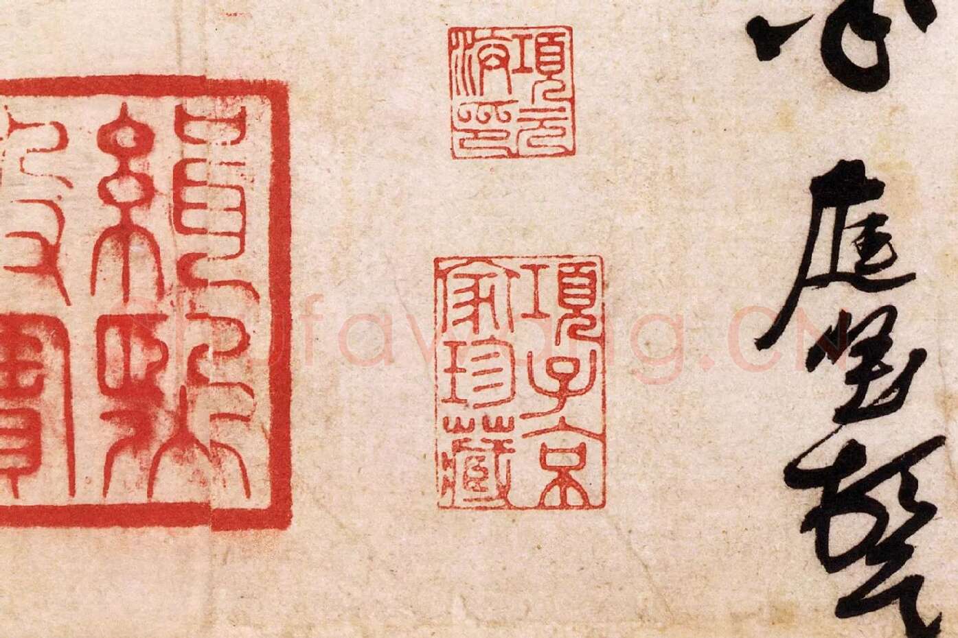 黄庭坚行草书《致立之承奉尺牍（教审贴）》高清大图局部 (7)