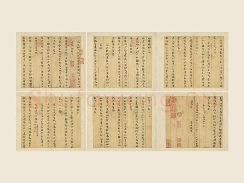 黄道周小楷书诗翰册(共8开)