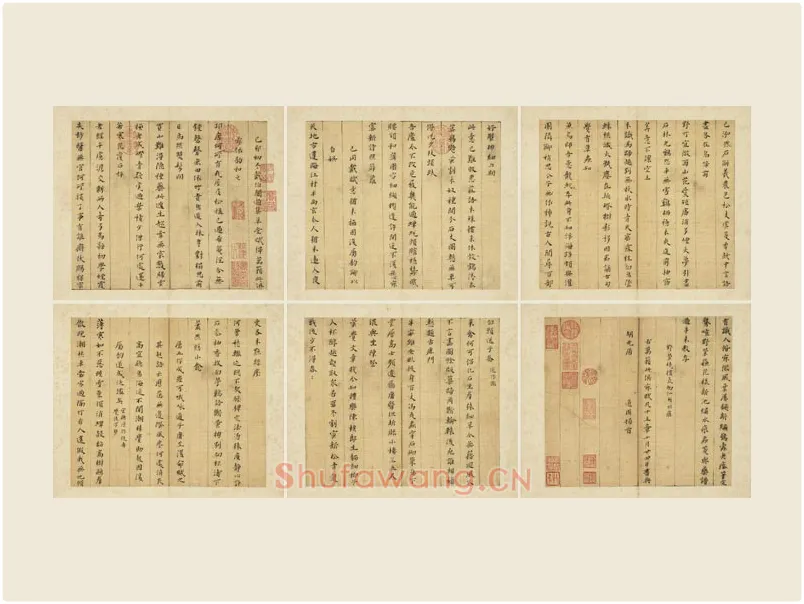 黄道周小楷书诗翰册(共8开)