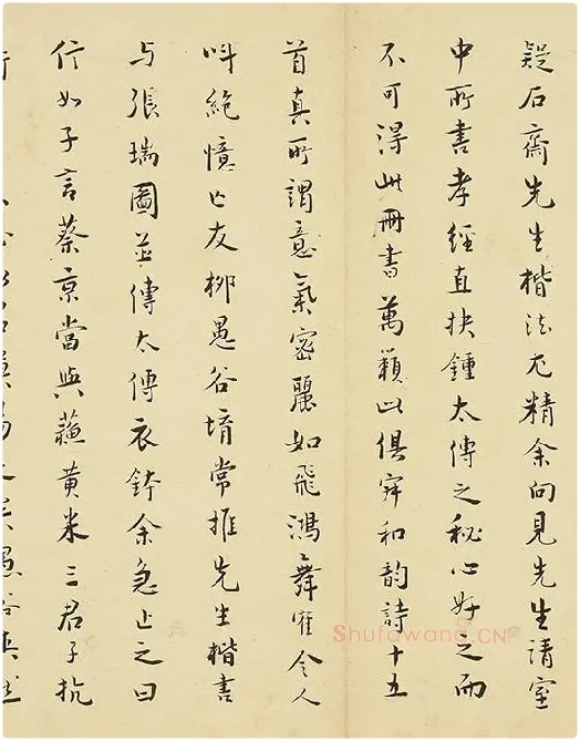 黄道周小楷书诗翰册_02