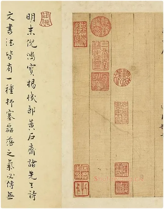 黄道周小楷书诗翰册_03