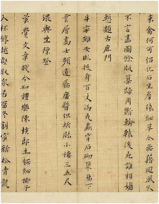 黄道周小楷书诗翰册_05