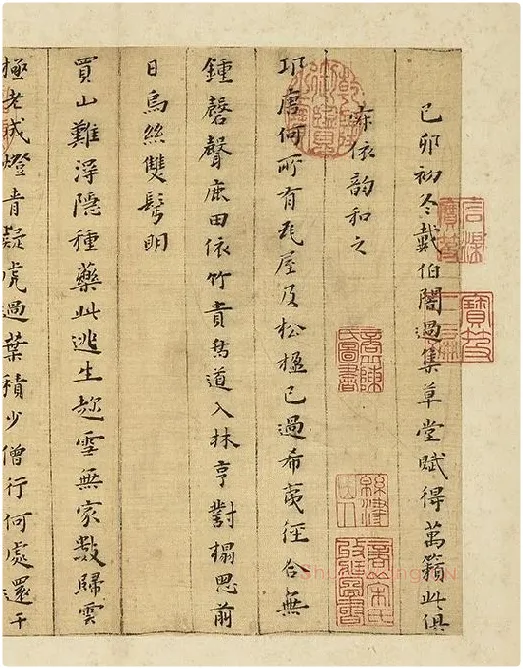 黄道周小楷书诗翰册_11