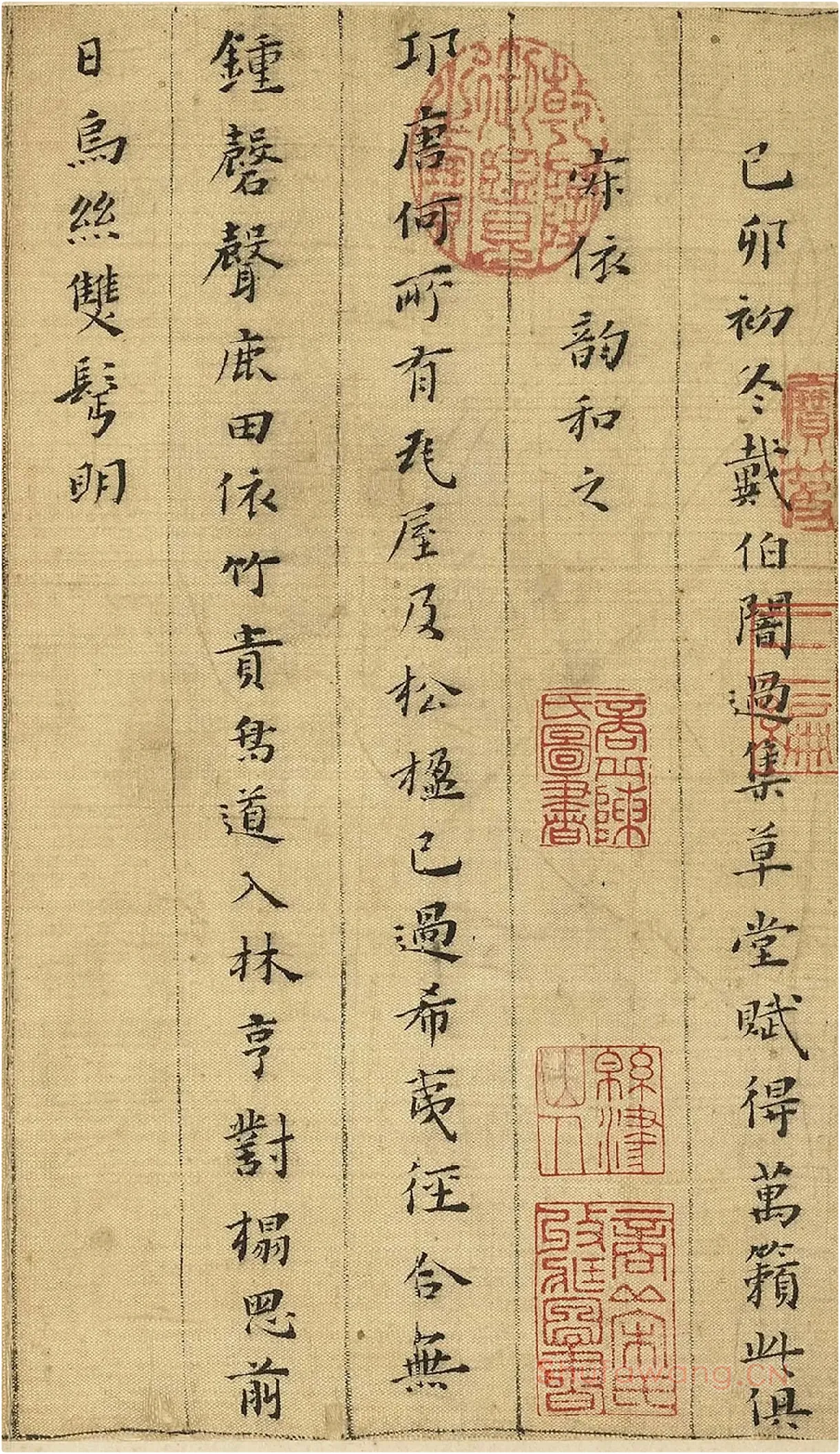 黄道周小楷书诗翰册局部-1