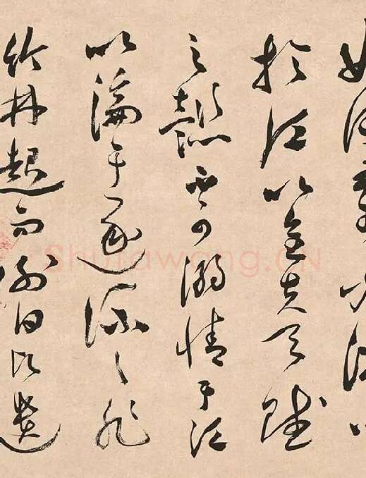 祝允明《草书云江记》_03