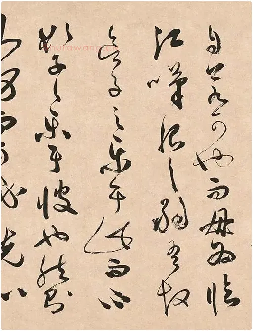 祝允明《草书云江记》_04