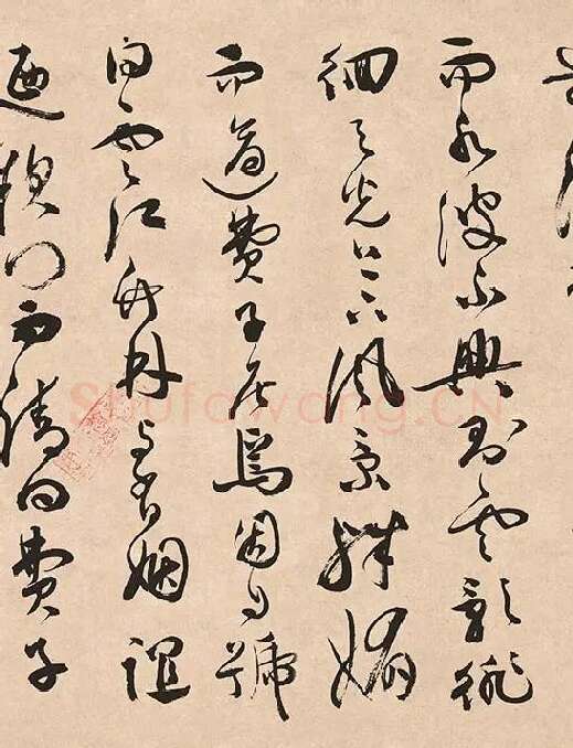 祝允明《草书云江记》_11
