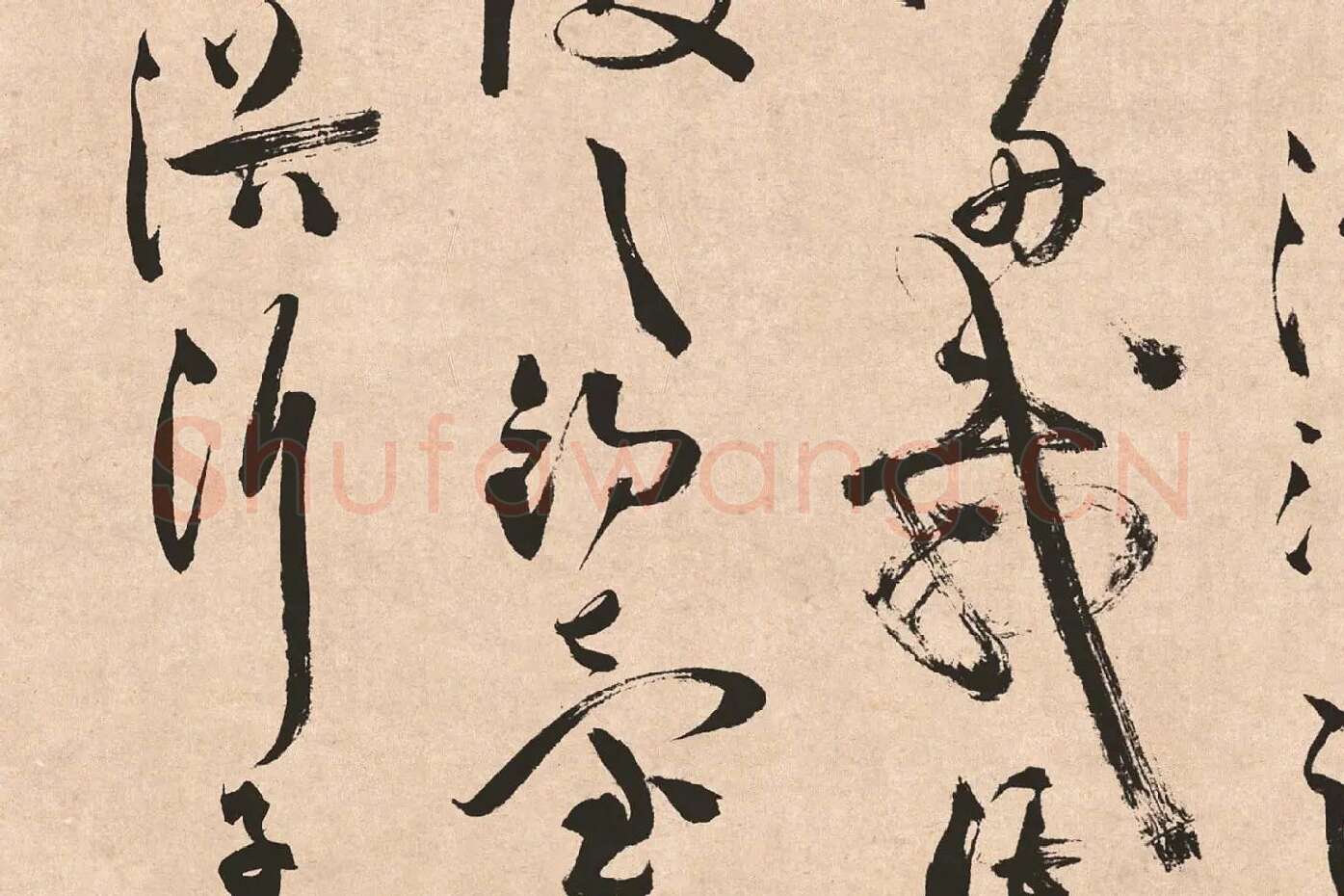 祝允明《草书云江记》局部 (6)