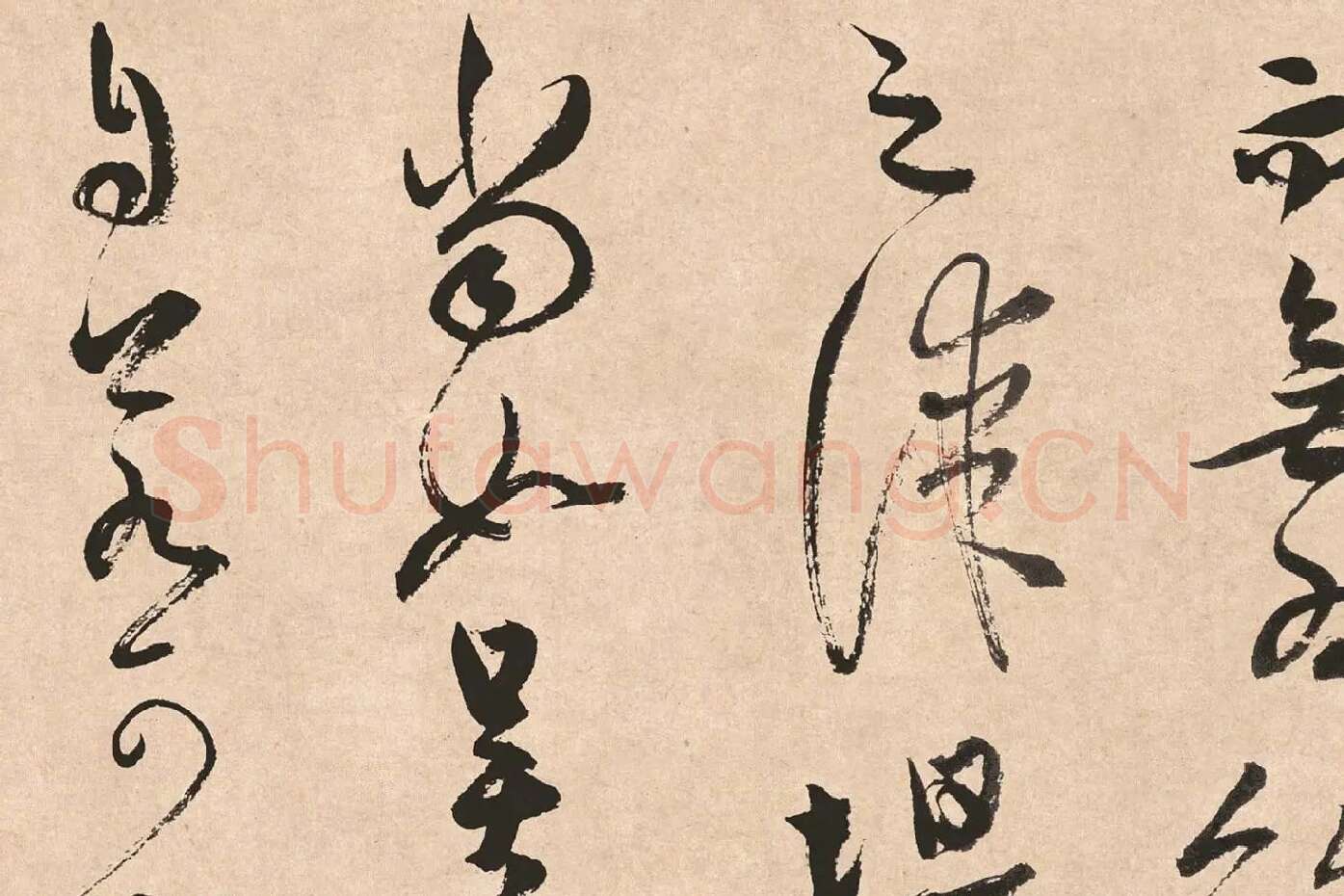 祝允明《草书云江记》局部 (7)